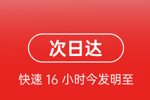 梅州梅县机场货运航空货运 航空货运