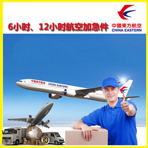 梅州梅县机场货运公司谈空运的四大作用是什么